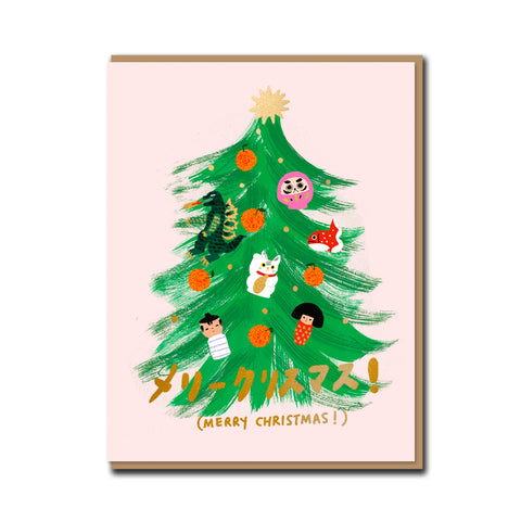 Japanese Christmas Greeting Card