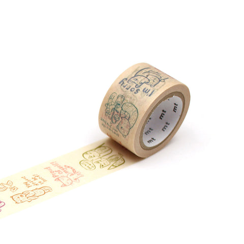 Cup Of Therapy Message Washi Tape Single Roll