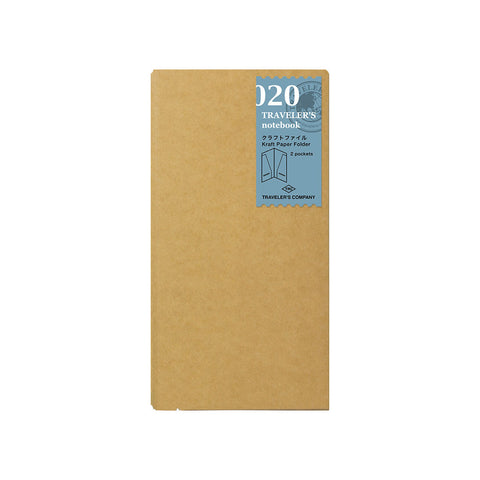 Kraft File Insert